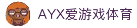 爱游戏(AYX)中国官方网站-AYXSPORTSGAMES